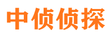 白山捉小三公司